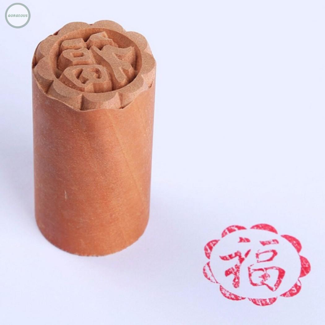 1 Khuôn Làm Bánh Trung Thu Bằng Gỗ 2.5cm