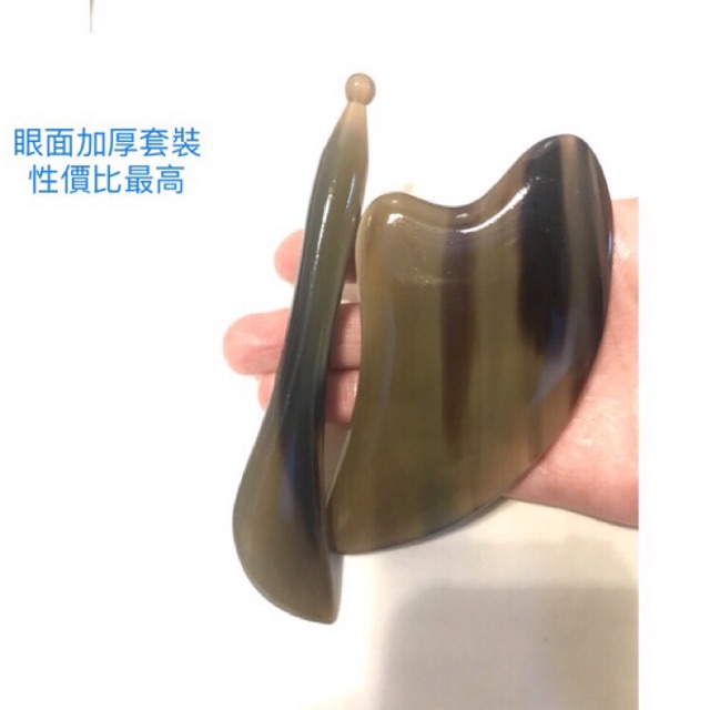 Một bộ thanh sừng làm đẹp và tấm cạo râu GuaSha tấm sừng dính mắt massage mặt Tanduk Uruk muka