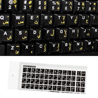 Miếng dán bàn phím Ả Rập cho laptop PC Notebook
