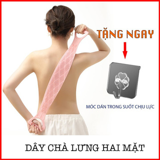 Dây Tắm Chà Lưng,Tẩy Da Chết 2 Mặt Bằng Silicone Tiện Lợi ( Màu ngẫu nhiên )