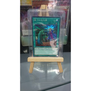 [ Dưa Hấu Yugioh ] Lá bài thẻ bài Called by the Grave - Secret Rare - Tặng bọc bài nhựa bảo quản