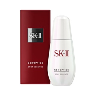 SKII Spot Essence 50ml