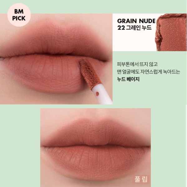 [Đại Lý] Son Kem Lì Romand Màu Đỏ Thuần Zero Velvet Tint 24 Fade Red  - Son Romand Chính Hãng - Check Hidden Tag