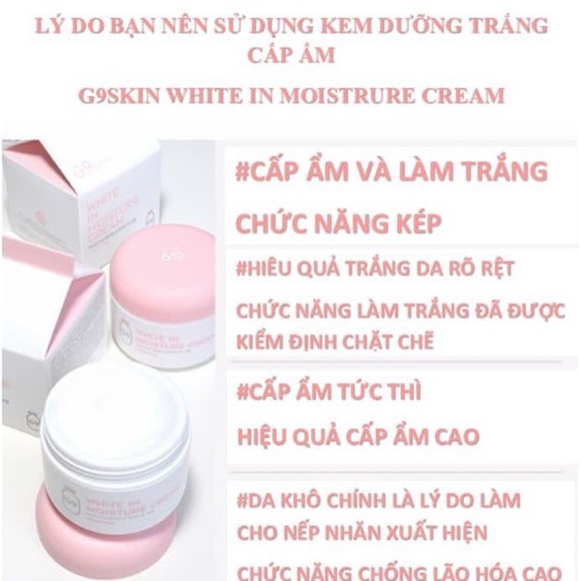 COMBO Kem ủ Trắng G9 Skin White In Creamy Pack  + Kem dưỡng trắng da G9 Skin-White In Whipping Cream 50ml