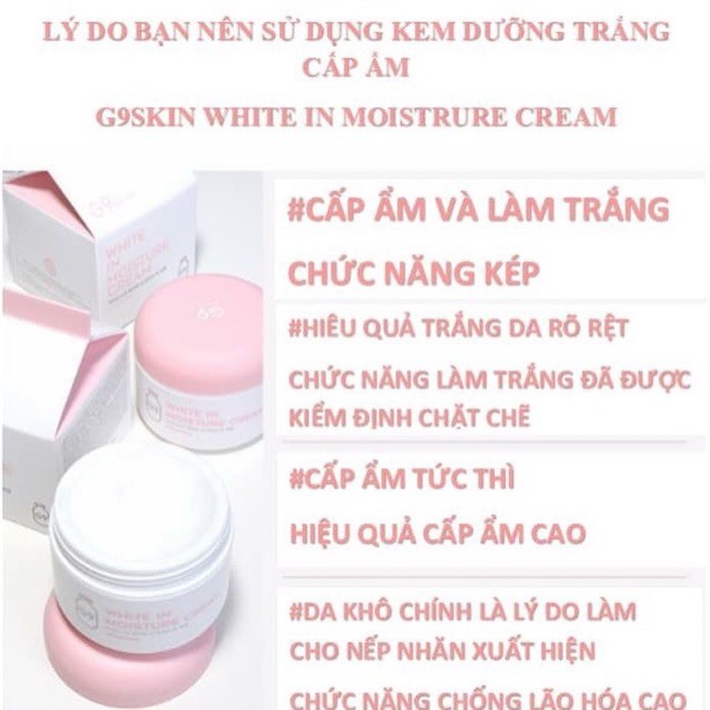 COMBO Kem ủ Trắng G9 Skin White In Creamy Pack (200ml) + Kem dưỡng trắng da G9 Skin-White In Whipping Cream 50ml