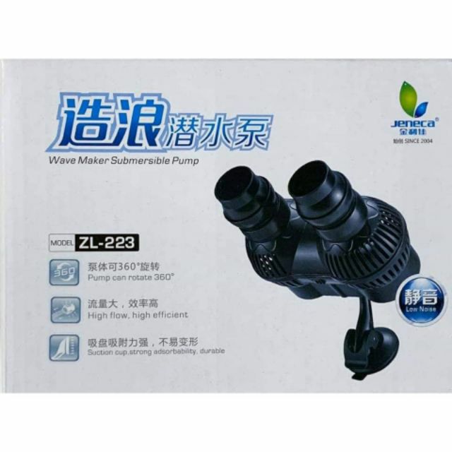 Máy Tạo 2 Luồng ZL 223 và ZL 221, Tạo sóng Jeneca Điện Năng cho hồ cá cảnh