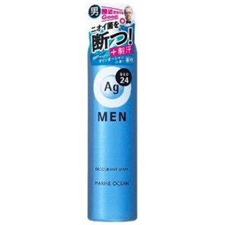 Xịt thơm ag deo 24 xanh biển từ shiseido 100ml