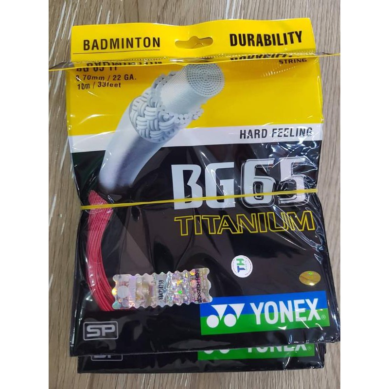Dịch vụ Công Căng Cước YONEX + Kizuna