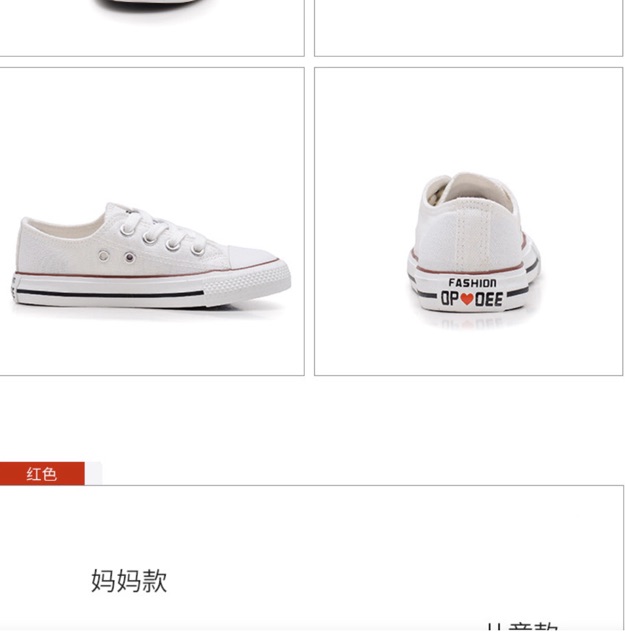 Giày dáng thể thao cho bé