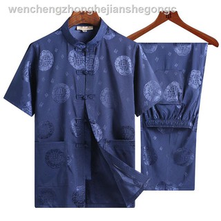 Bộ đồ ngủ tay ngắn vải lụa cho đàn ông trung niên