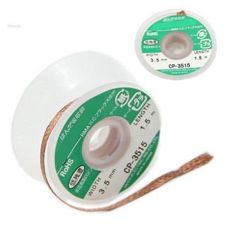 1 cuộn dây đồng hút thiếc cp-3515 dài 1.5m rộng 3.5mm