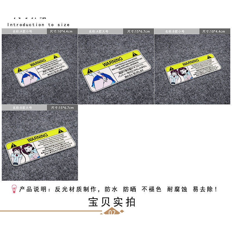 Secondary Warning JDM Car Reflective Car Stickers Modified Electric Car Motorcycle Windshield Scratch Cover Stickers f4Ai