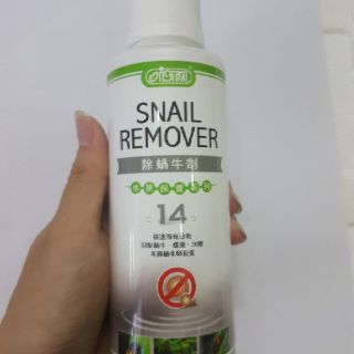 Diệt ốc hại cho hồ cá Snail Remover