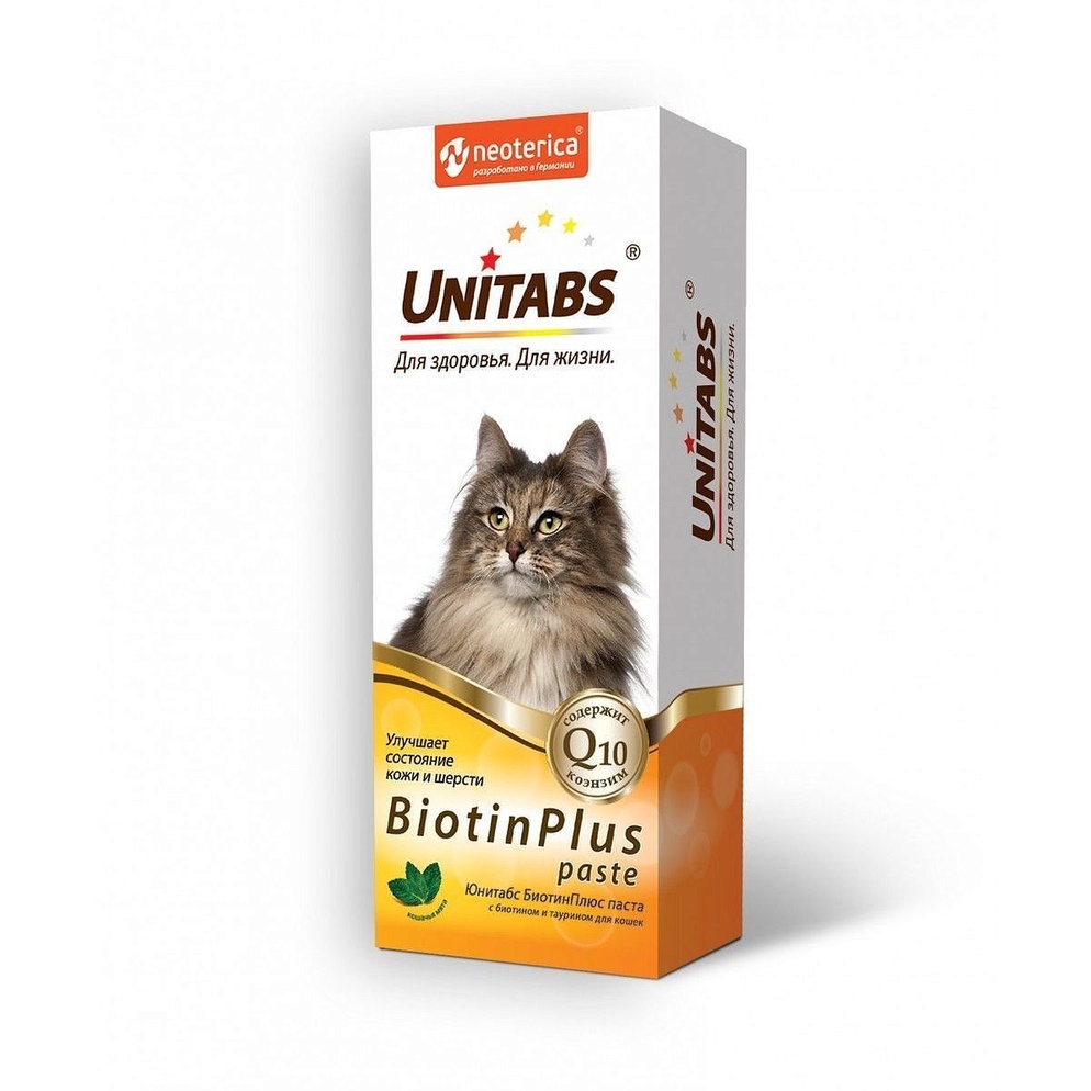 Unitabs BiotinPlus gel dinh dưỡng dưỡng lông cao cấp , bóng khỏe ( Ngập Nga)