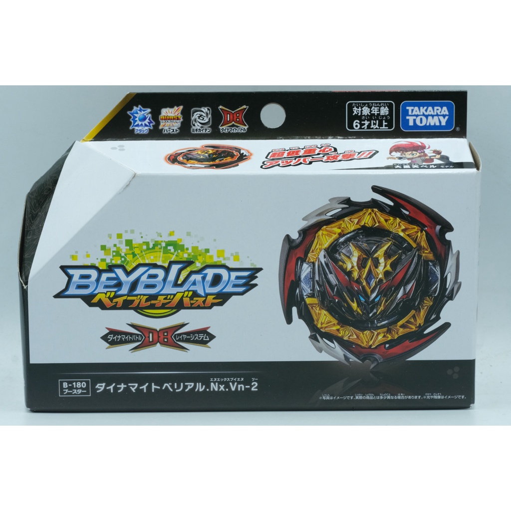 Con quay Beyblade B-180 Chính hãng TAKARA TOMY Burst Dynamite Belial Nexus Venture-2 DBL.Nx.Vn-2 Destruction Belfyre