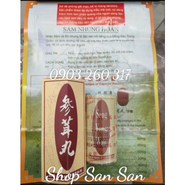 Sâm nhung hoàn -Seng yong wan