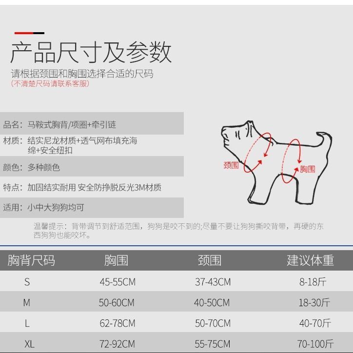 dây nịt ngực đệm cho chó lớn, xích chó, kéo, săn vàng, Shiba Inu, Corgi, đồ dùng thú cưng, dắt