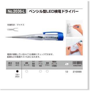 Bút thử điện đèn Led ANEX No.2036L (Japan)