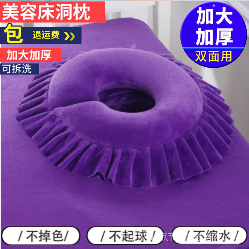 Gối Cao Su Latex Hình Chữ U Hỗ Trợ Mát Xa Tiện Dụng Cho Salon Làm Đẹp