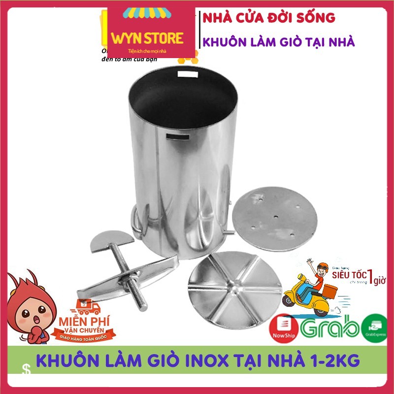 💝𝐅𝐑𝐄𝐄 𝐒𝐇𝐈𝐏💝 Khuôn Làm Giò, Bộ Khuôn Làm Giò Lụa, Giò Mỡ, Chả Bằng Inox Tại Nhà Tiện Dụng,Hợp Kim Inox Chống Gỉ