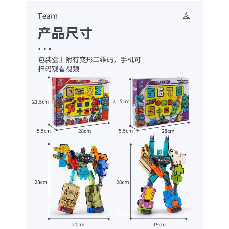 Đồ Chơi Robot Biến Hình 5 Chữ Cái/Khủng Long Dành Cho Bé 4-6 Tuổi