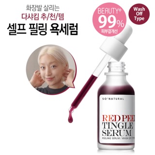 [So Natural] Tinh Chất Thay Da Sinh Học So Natural Red Peel Tingle Serum