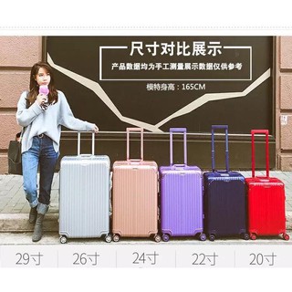 {HÀNG TỪ XƯỞNG}{FREESHIP}Vali Rimo 24inch khóa sập + Tặng Thẻ Hành Lý {RẺ VÔ ĐỊCH}