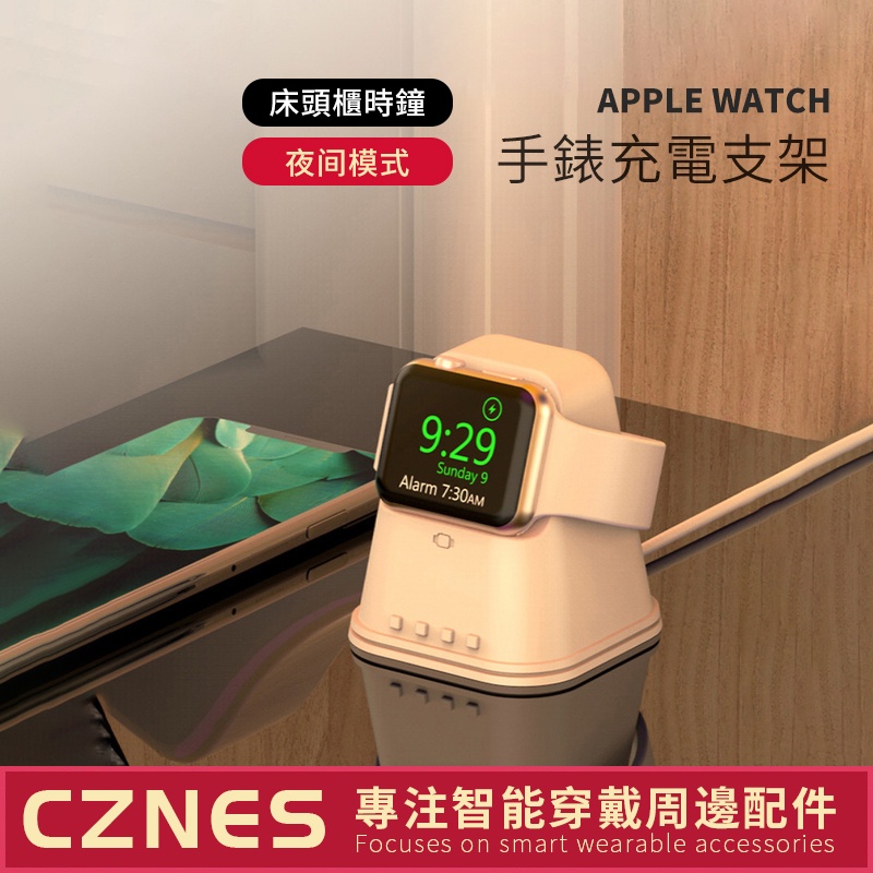 IWatch Chân Đế Apple Watch Sạc iwatch Đế Đồng Hồ Chế Độ Giá Đỡ Lưu Trữ Đế Sạc 41 42 44