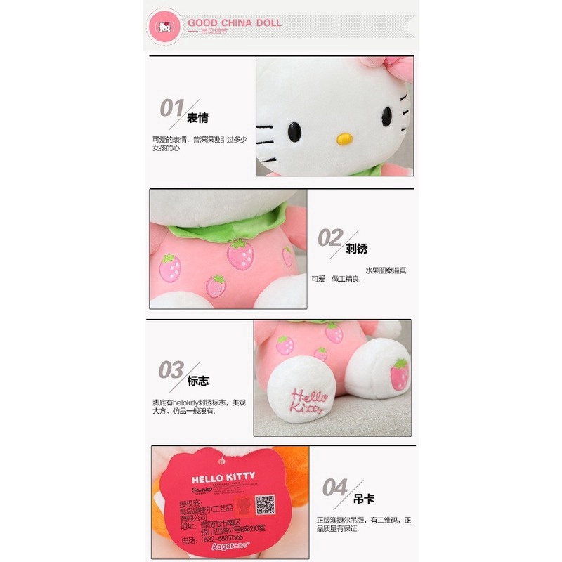 Thú Nhồi Bông Hình Mèo Hello Kitty 35Cm