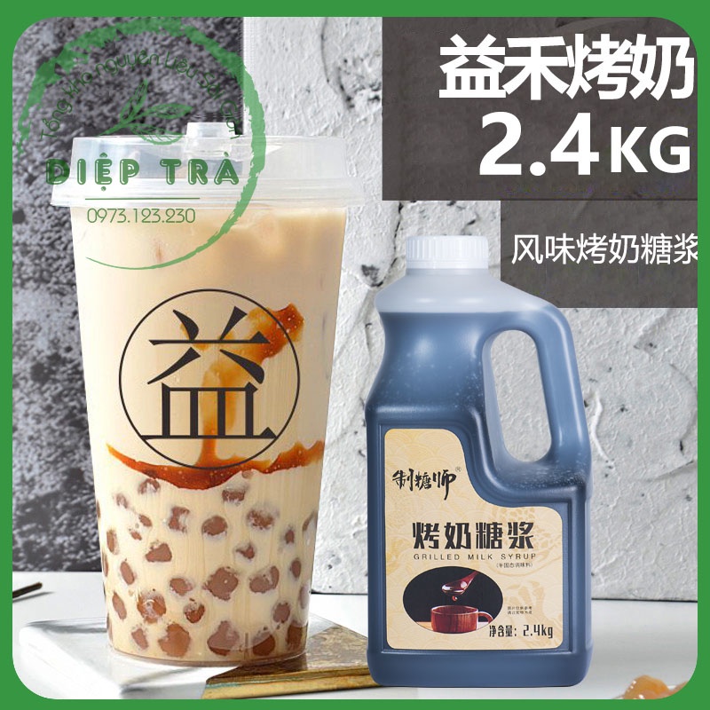 Siro Sữa Nướng DaDa 2.3kg