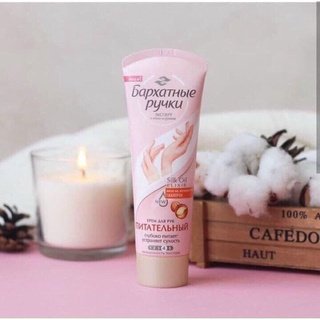 Kem Dưỡng Tay Lụa Silky Hand Nga 80ml