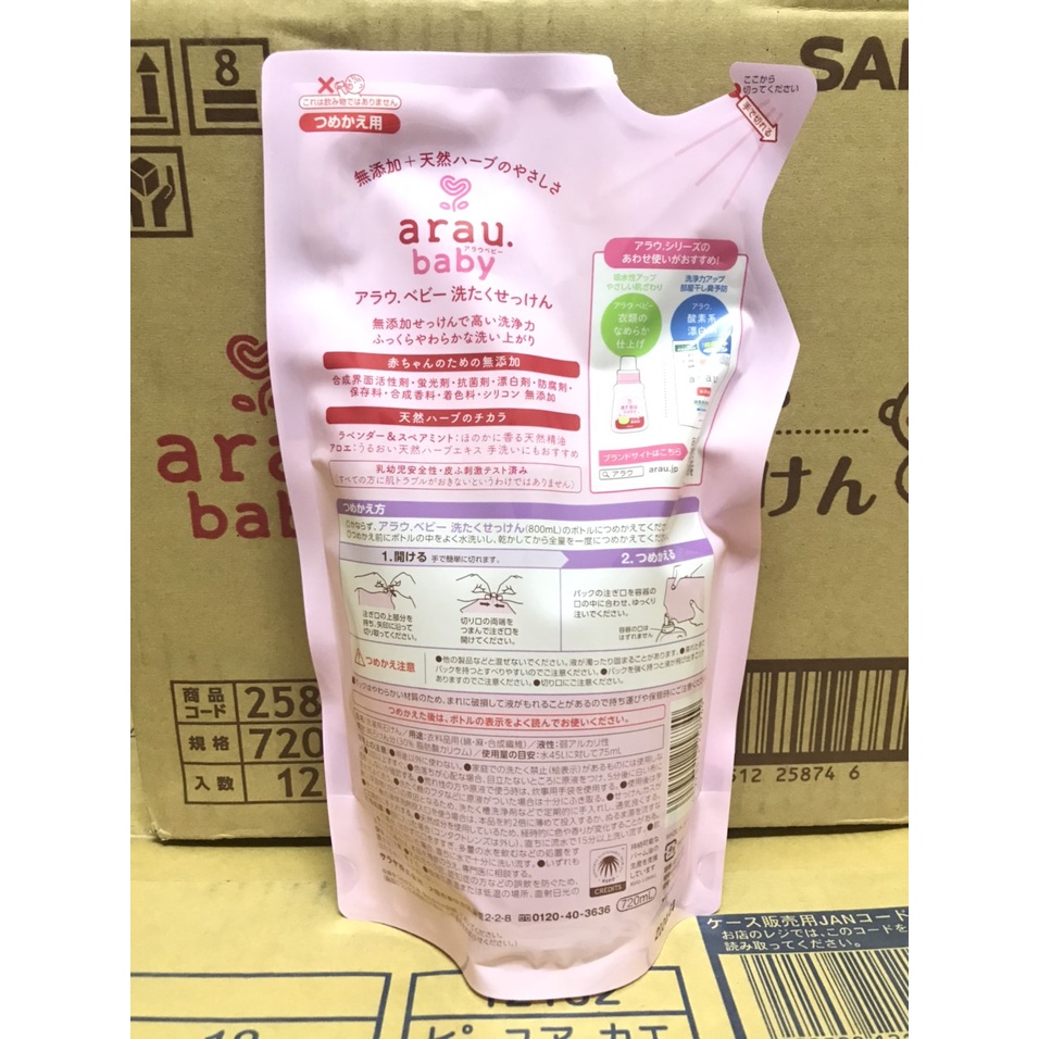 Nước giặt xả Arau Baby của Nhật an toàn cho bé dạng chai 800ml/ túi 720ml