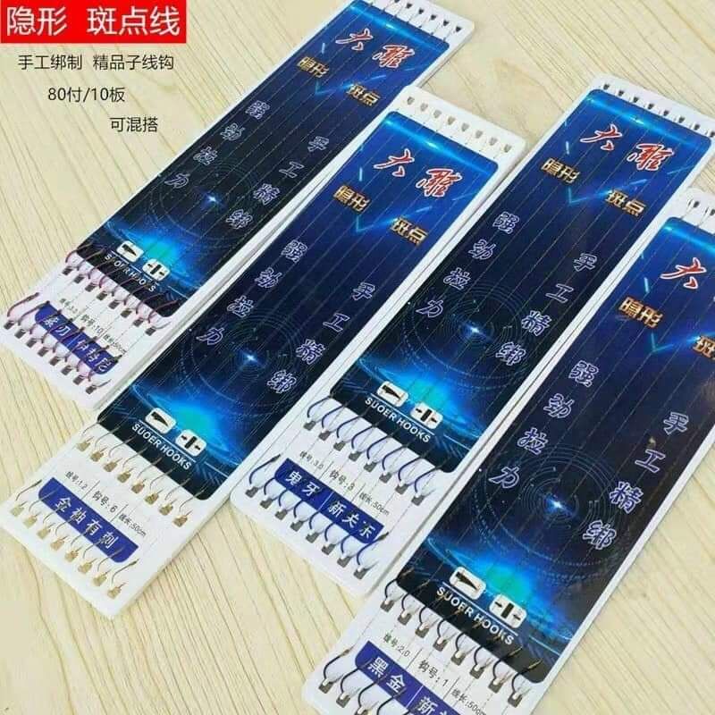 Thẻo lưỡi đôi câu đài,cước tàng hình 3D Cao Cấp