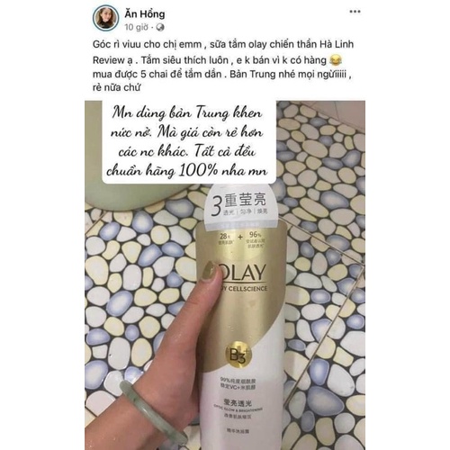 SỮA TẮM TRẮNG DA OLAY B3 VITAMIN C HƯƠNG THƠM NGỌT NGÀO 500ml