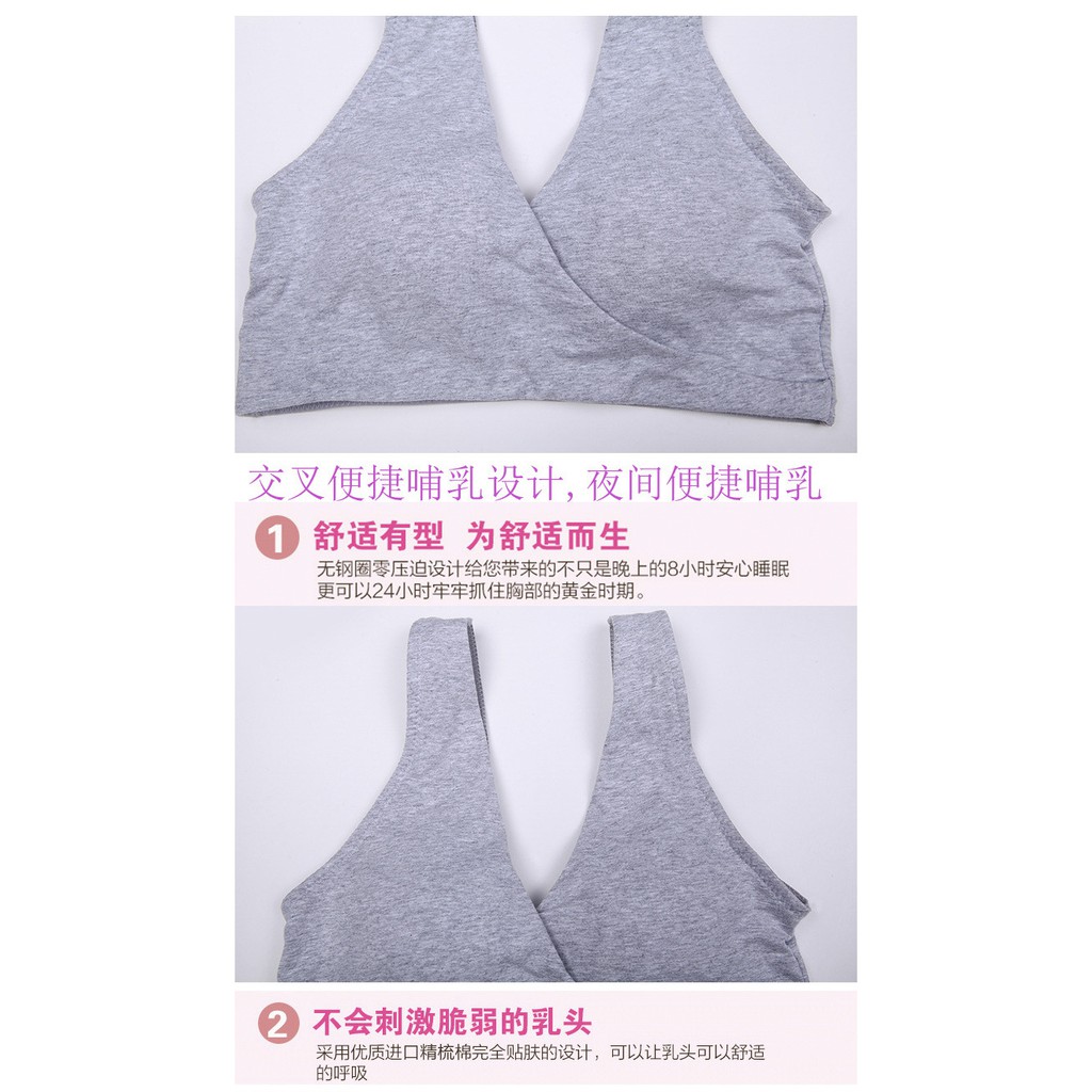 Áo ngực viền chéo thoáng khí size M-XXL với 4 màu tùy chọn cho bà bầu