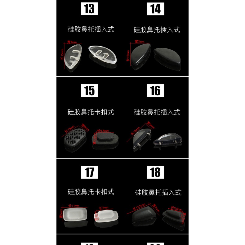 Đệm Mũi Mắt Kính Bằng silicone Chống Trượt Có Khóa Cài