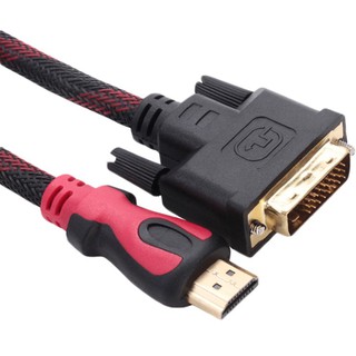 (CÓ SHIP HỎA TỐC) HDMI TO DVI CÁP CHUYỂN HDMI SANG DVI 1.5M (KHÔNG CÓ CHỨC NĂNG CHUYỂN NGƯỢC ĐEN PHỐI ĐỎ)