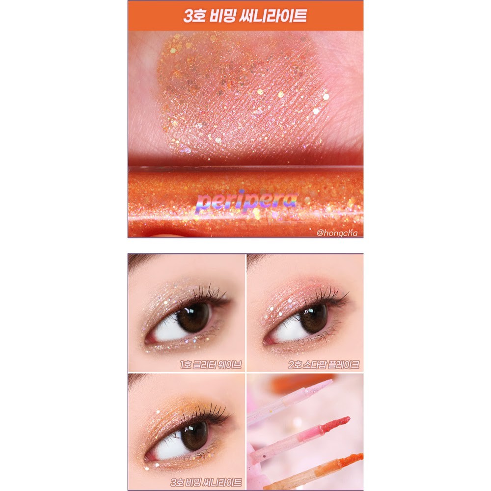 Nhũ mắt Peripera Sugar Twinkle Liquid Glitter | BigBuy360 - bigbuy360.vn
