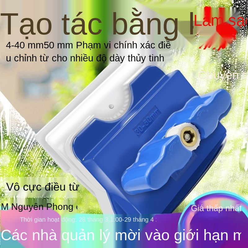 Dr. Liang 30-50 từ tính cực mạnh hai lớp dày ba hoặc bốn chống xước kính cường lực hiện vật lau nhà và cửa sổ gia đình