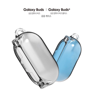 Samsung Galaxy Buds / Buds + Hộp Đựng Bảo Vệ Tai Nghe Samsung Galaxy Buds 2 / Buds Pro / Buds Live 2020