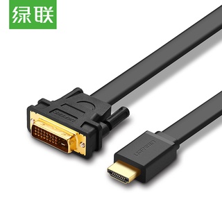 UGREEN Cáp HDMI to DVI Ugreen 1m