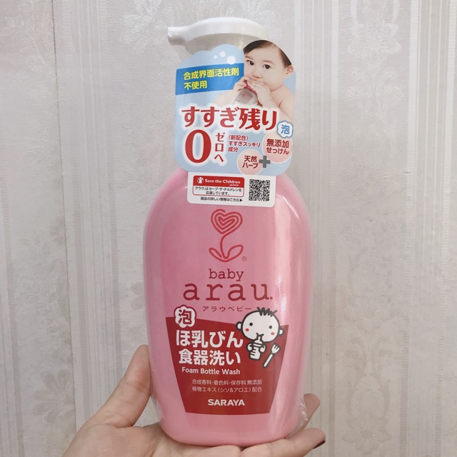 Nước rửa bình sữa ARAU BABY chai 500ml hàng chính hãng Nhật