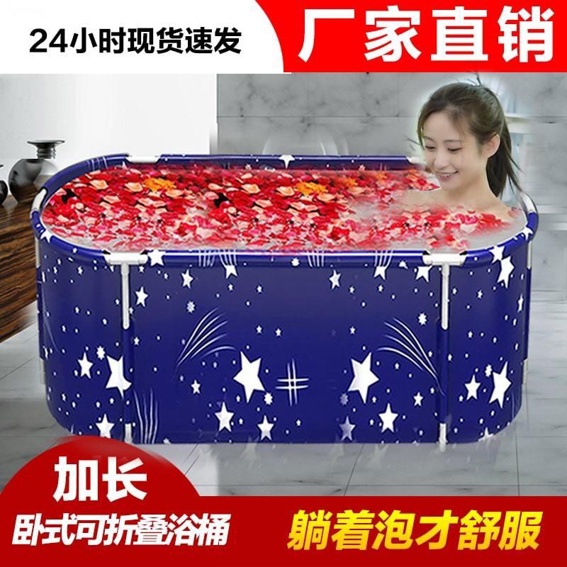 Bồn Tắm Cỡ Lớn Gấp Gọn Tiện Dụng Cho Người Lớn | BigBuy360 - bigbuy360.vn