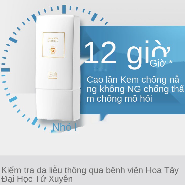 Kem cách ly trong suốt chống nắng gấp 50 lần, làm trắng và dưỡng ẩm chăm sóc da 2 1 không thấm nước, mồ hôi, tia UV