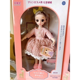 Búp bê mắt đá cao 30cm, có khớp cử động linh hoạt
