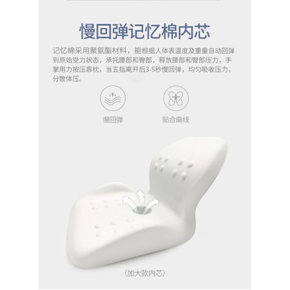 Nệm văn phòng kiểu công thái học Tatami