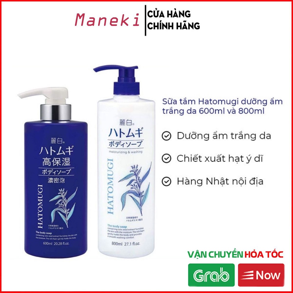 [Mã COSDAY giảm 50k đơn 250k] Sữa Tắm Hatomugi The Body Soap Moisturizing Washing dưỡng ẩm sâu trắng da sữa tắm ý dĩ