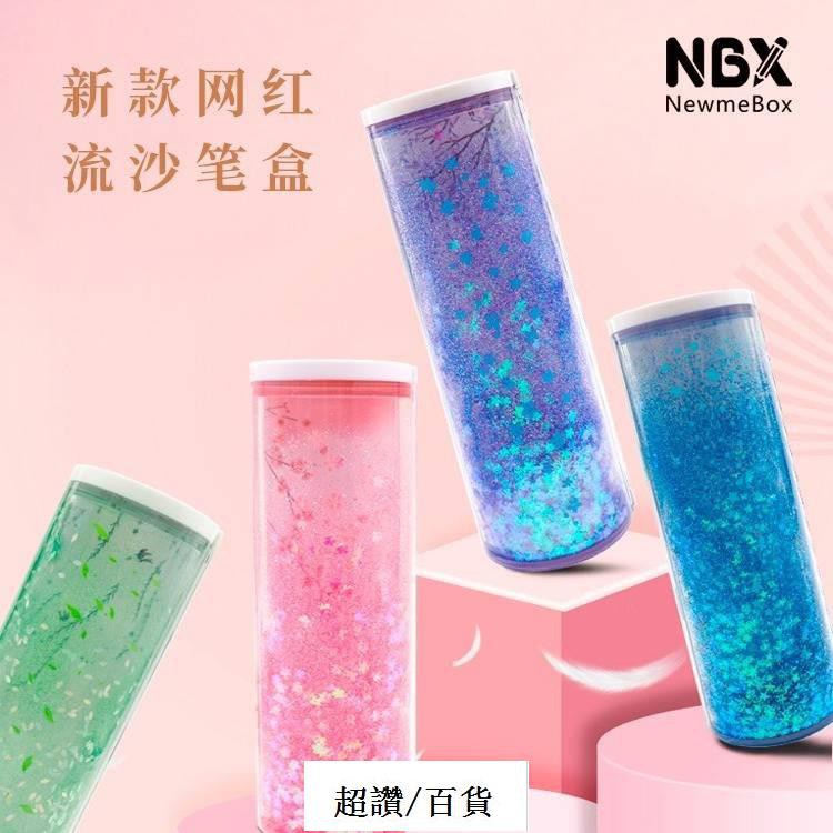 Hộp Đựng Bút Cát Thông Minh Nbx Flow 64 Đa Năng Có Khóa Mật Khẩu