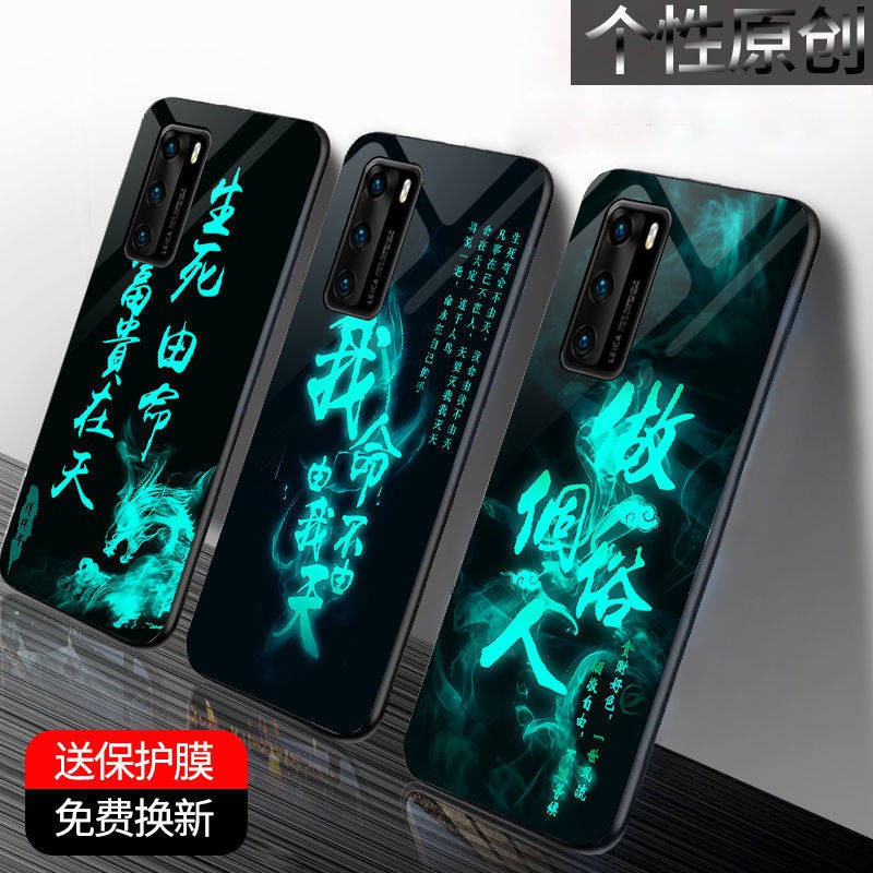 Trường hợp điện thoại di động kính dạ quang chống rơi trí thun ngắn tay | BigBuy360 - bigbuy360.vn