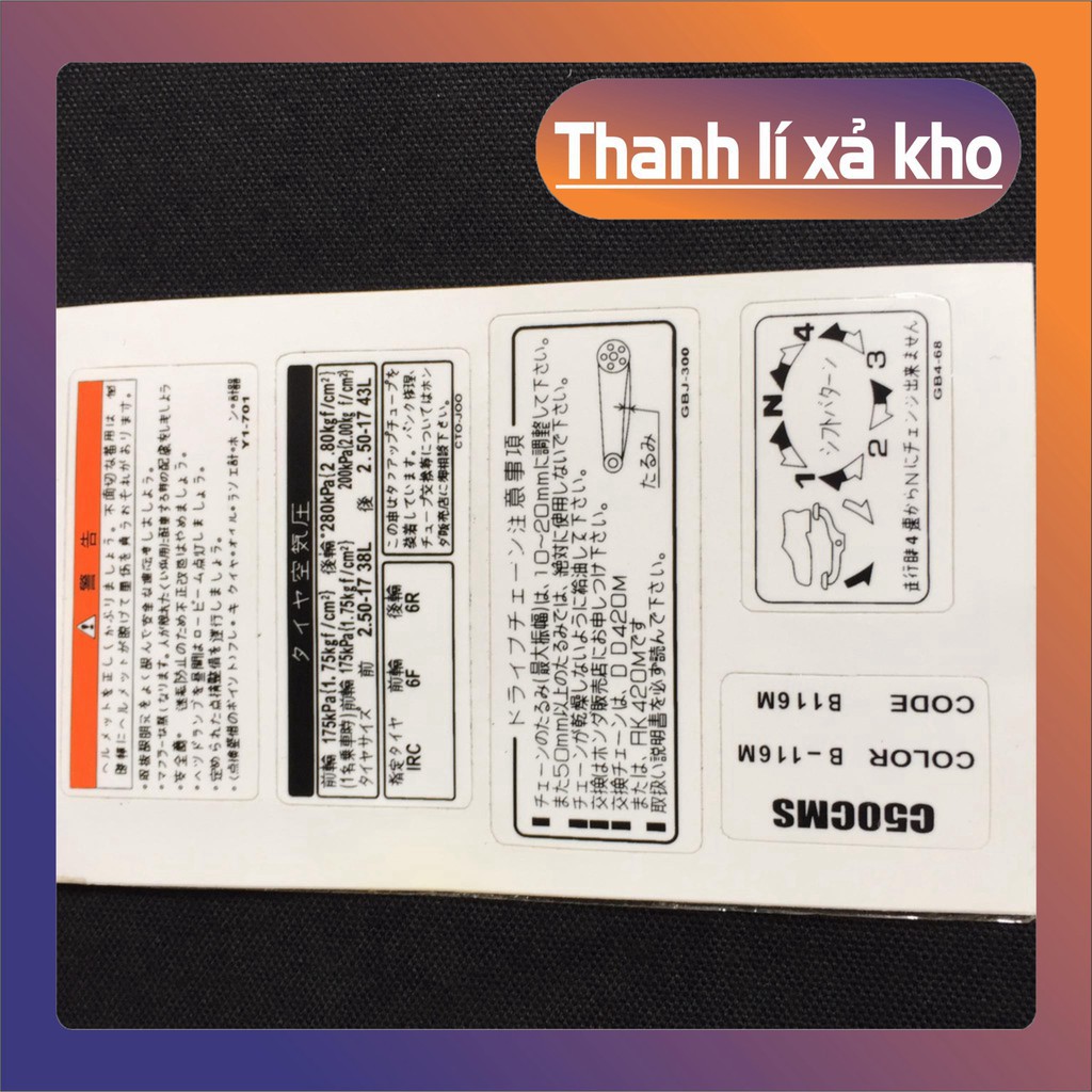 Trọn bộ tem thông số xe máy dán xe SUPER CUB, SUPER CUB 50, SUPER CUP 70 tem thông số đầy đủ của xe